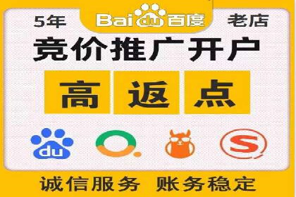 案例分享：SEM搜索引擎优化助力中小企业突破困境